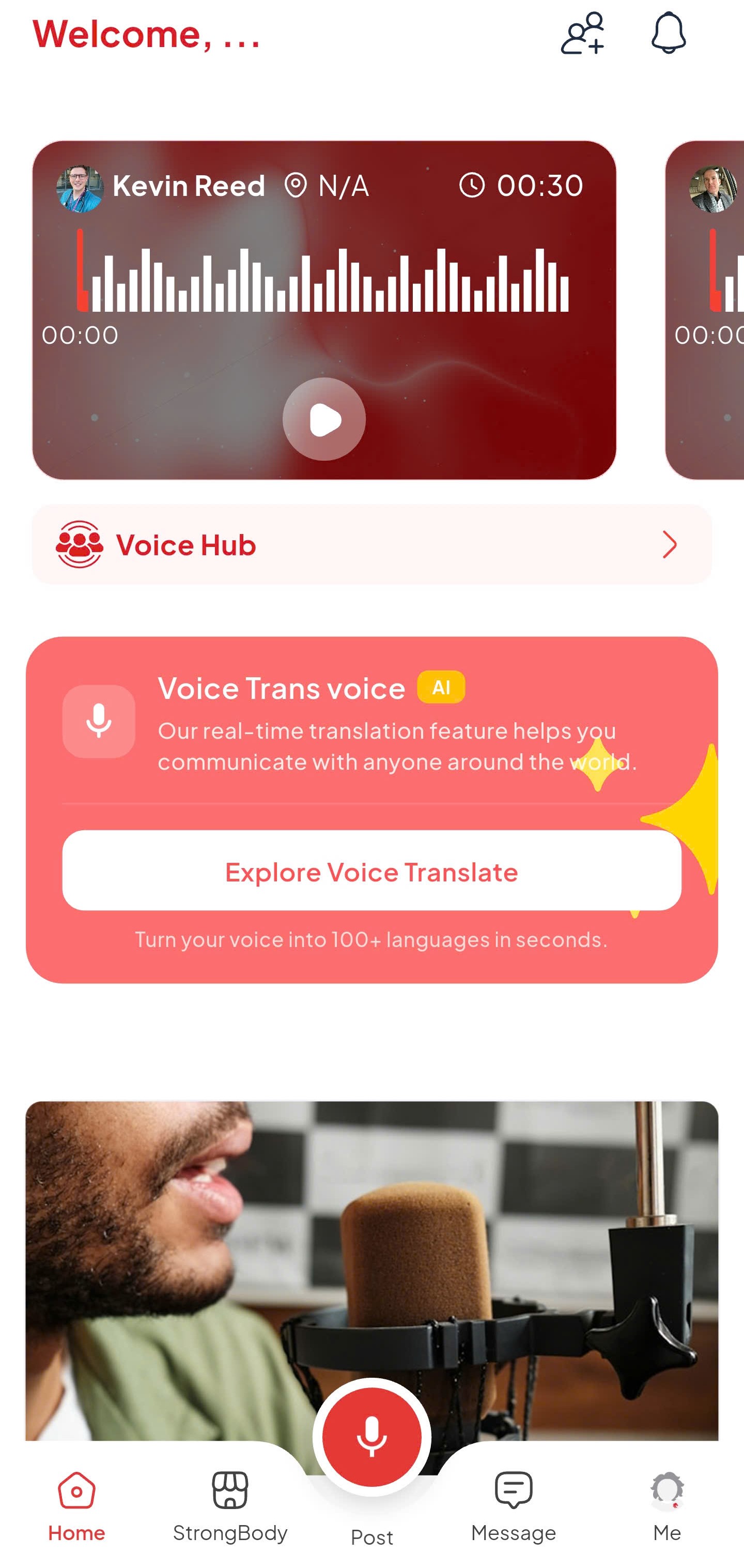 Interface de l'application
